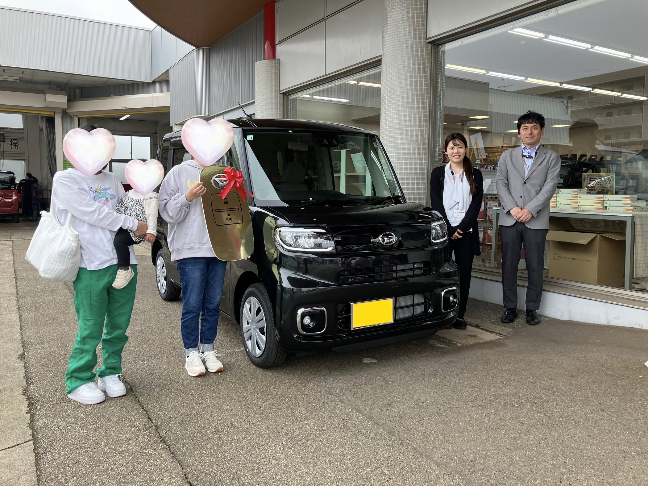 お知らせ